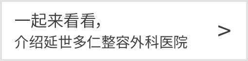 의료진소개바로가기