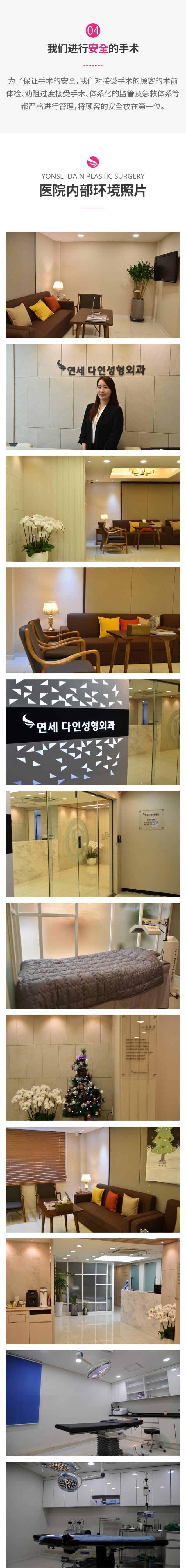 병원소개