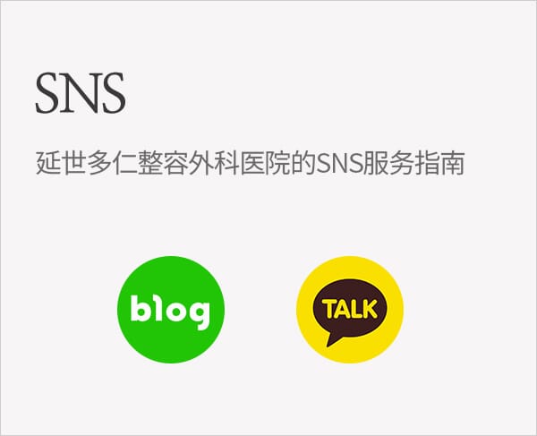 sns