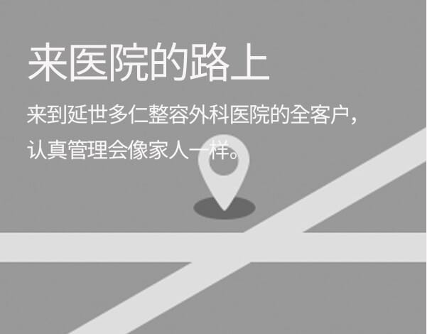 오시는길