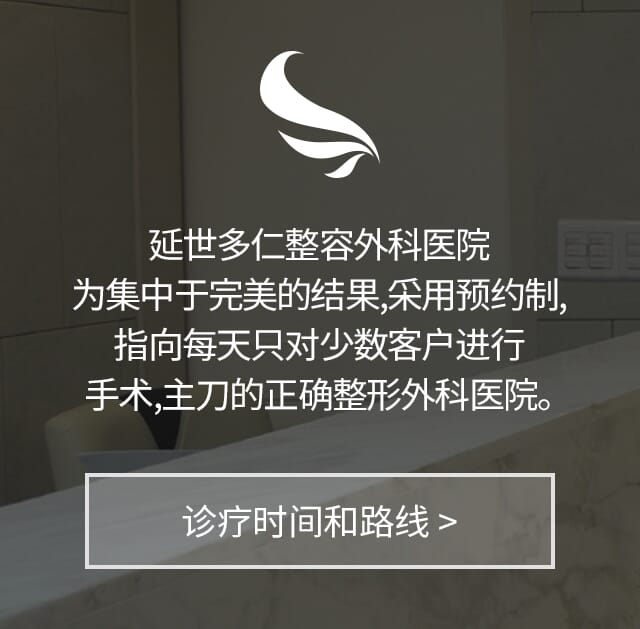 진료시간찾아오시는길