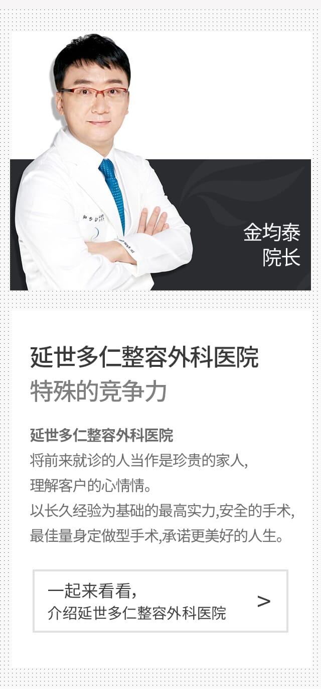 의료진소개