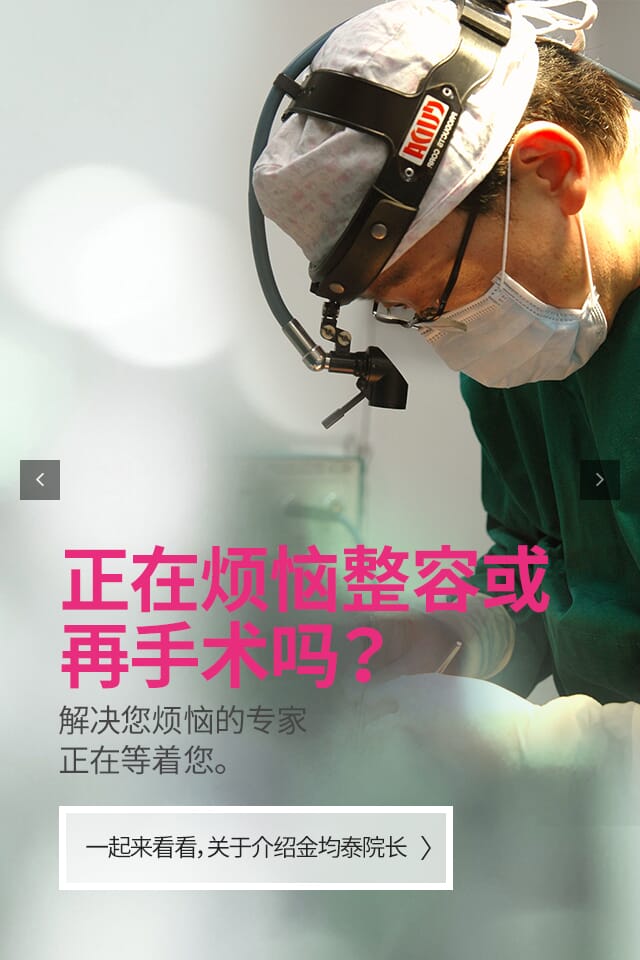 의료진소개