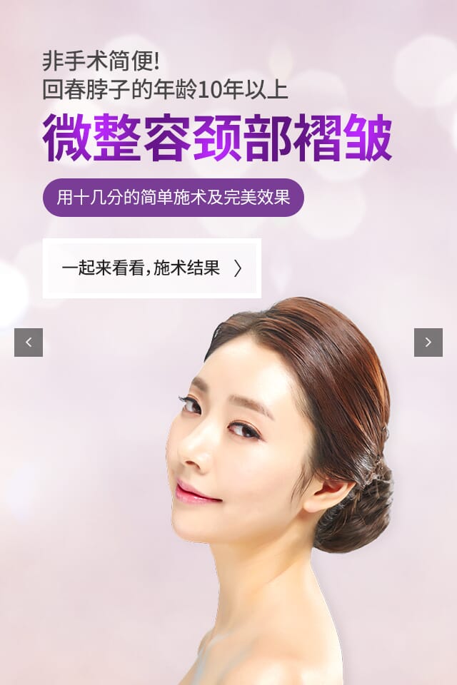 리프팅